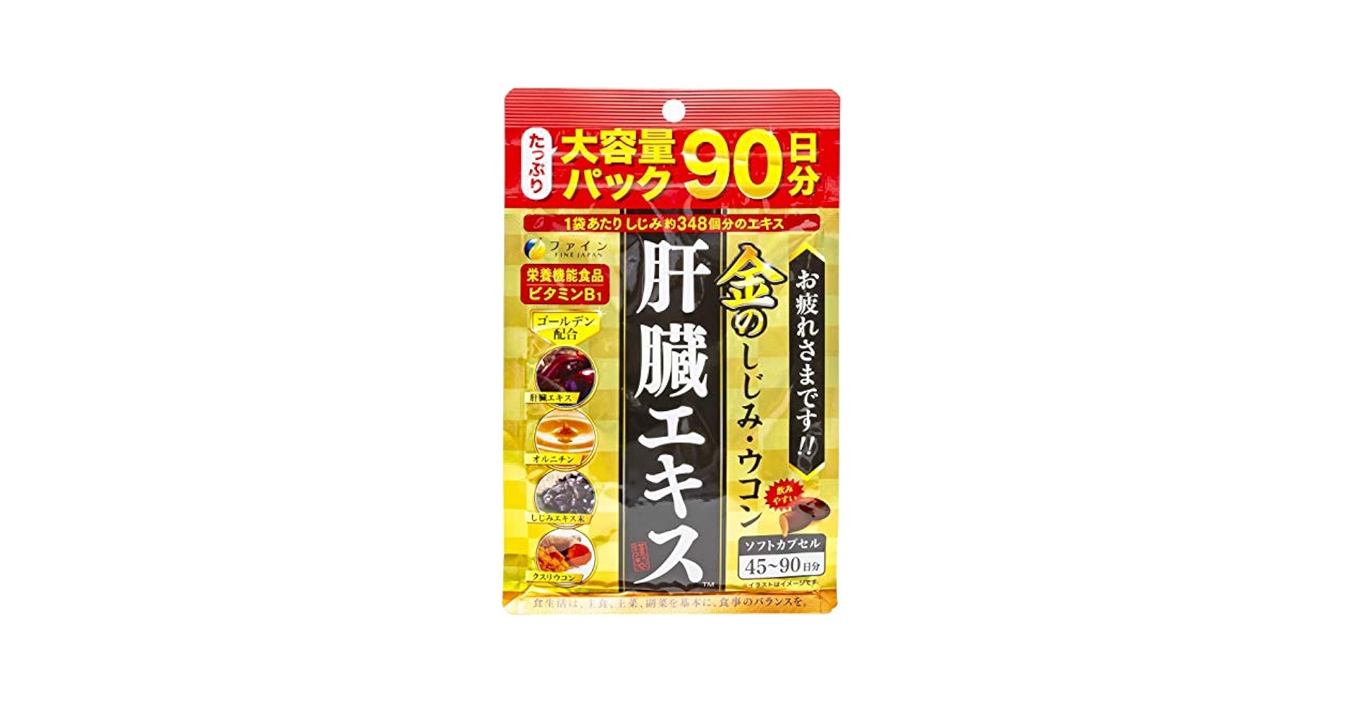 【グルメなクリスタル】願いを叶える薄切りベーコン(エネルギー強力バージョン) ハーフベーコン 32g | ヤオコーの商品 | ヤオコー MARKETPLACE